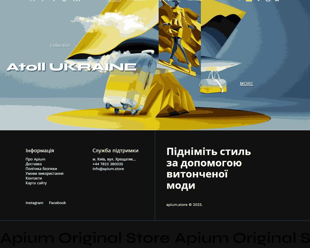 Apium shop