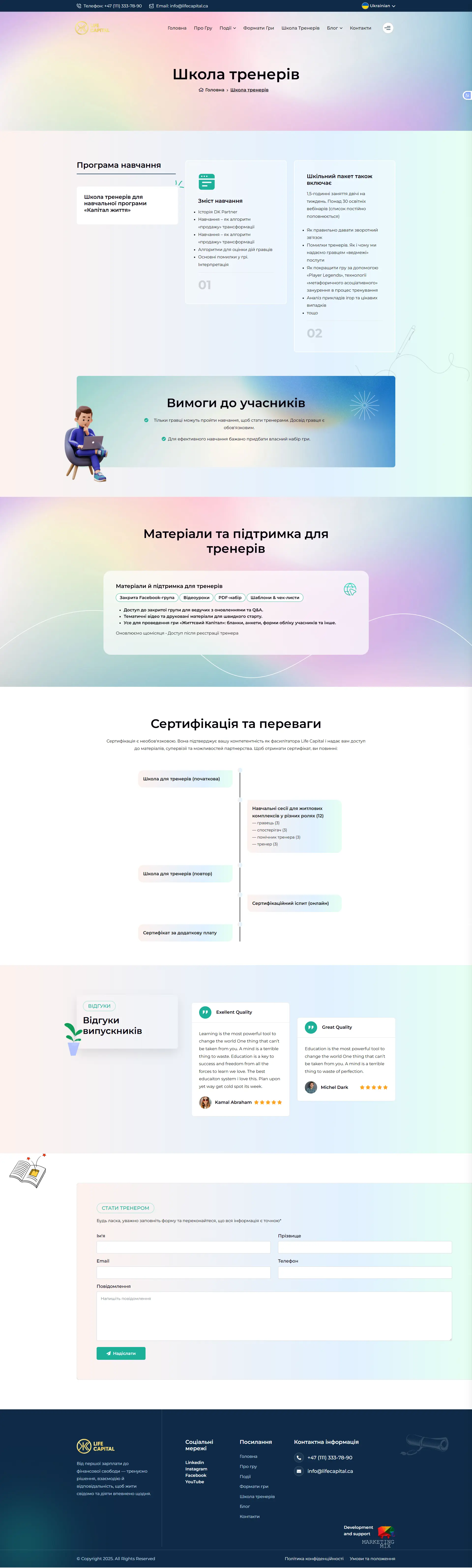Website development for Life Capital-image3
