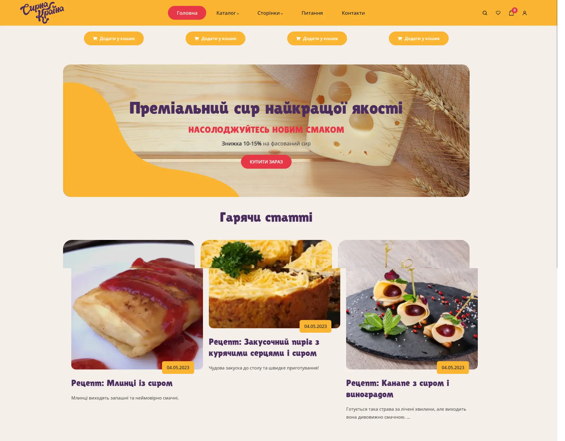 Le pays du fromage-image3