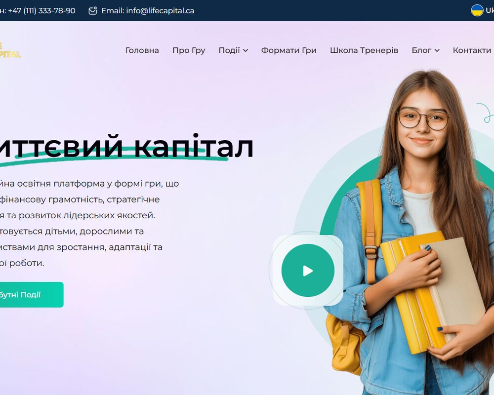 Разработка сайта для Life Capital