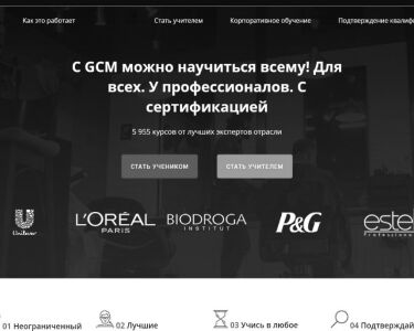 Web-портал для образования 