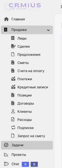 CRMiUS - универсальная CRM-система для бизнеса любого масштаба-image3