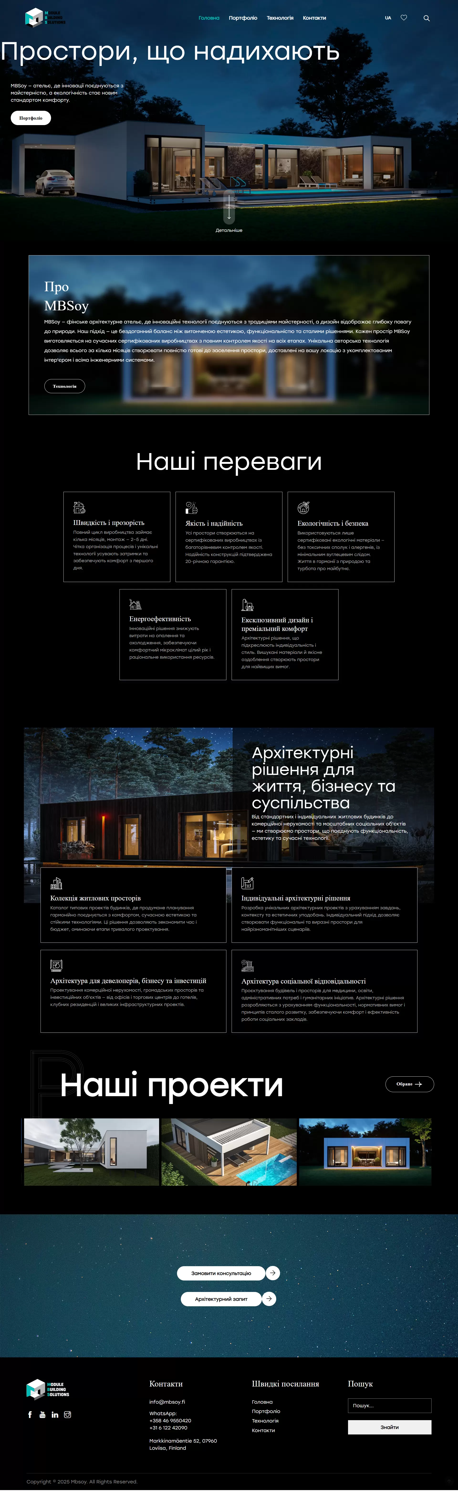MBSoy - фінське архітектурне ательє-image1