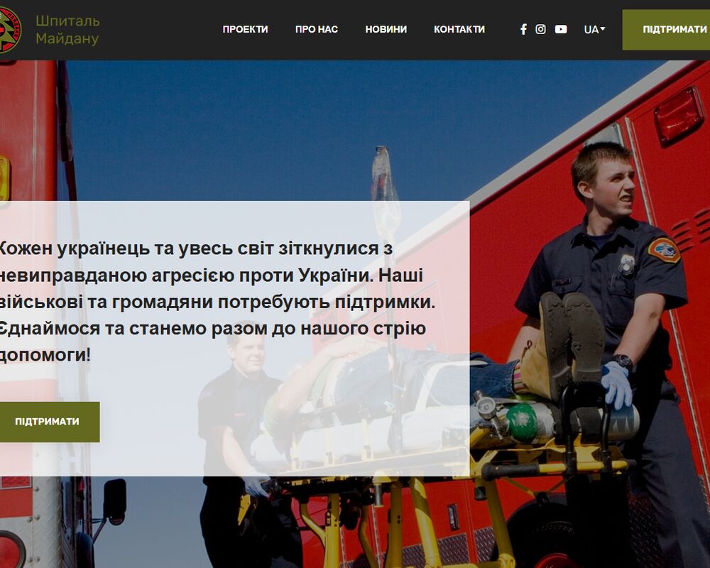 БО МБФ Реабілітаційний центр 