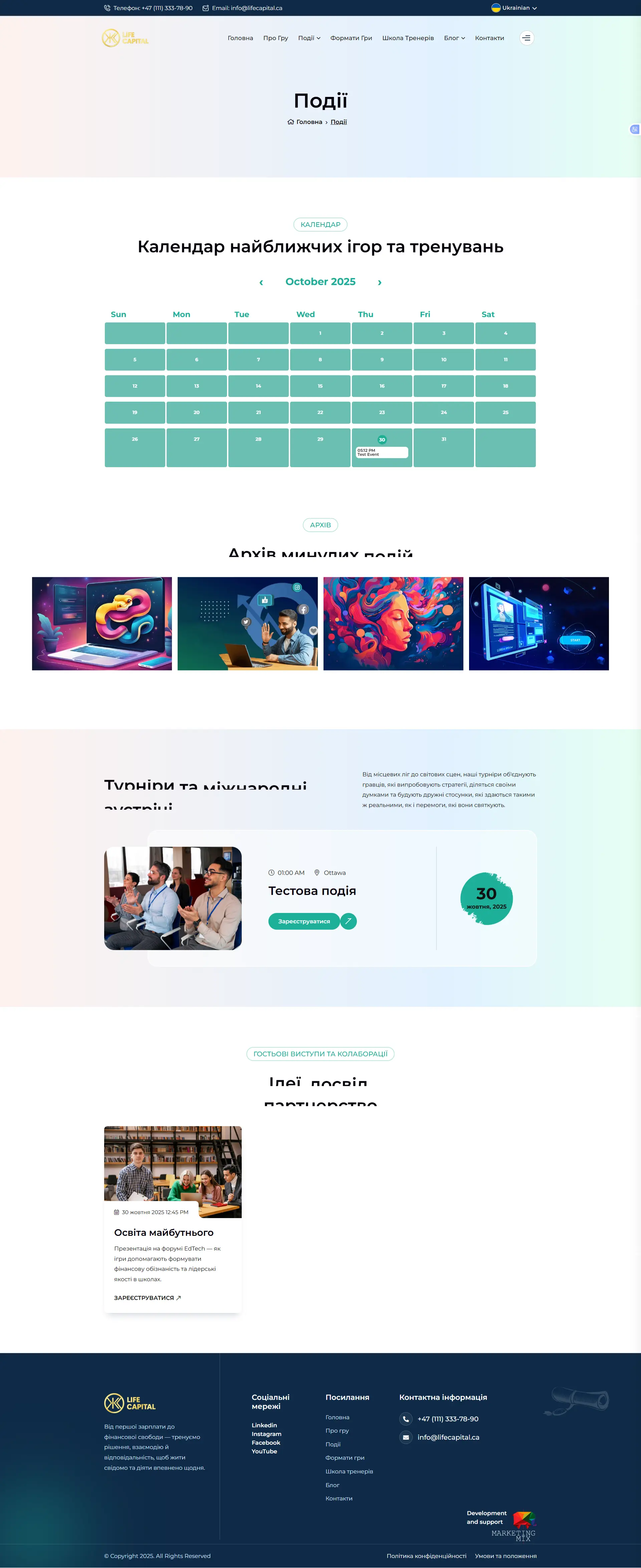 Розробка сайту для Life Capital-image2