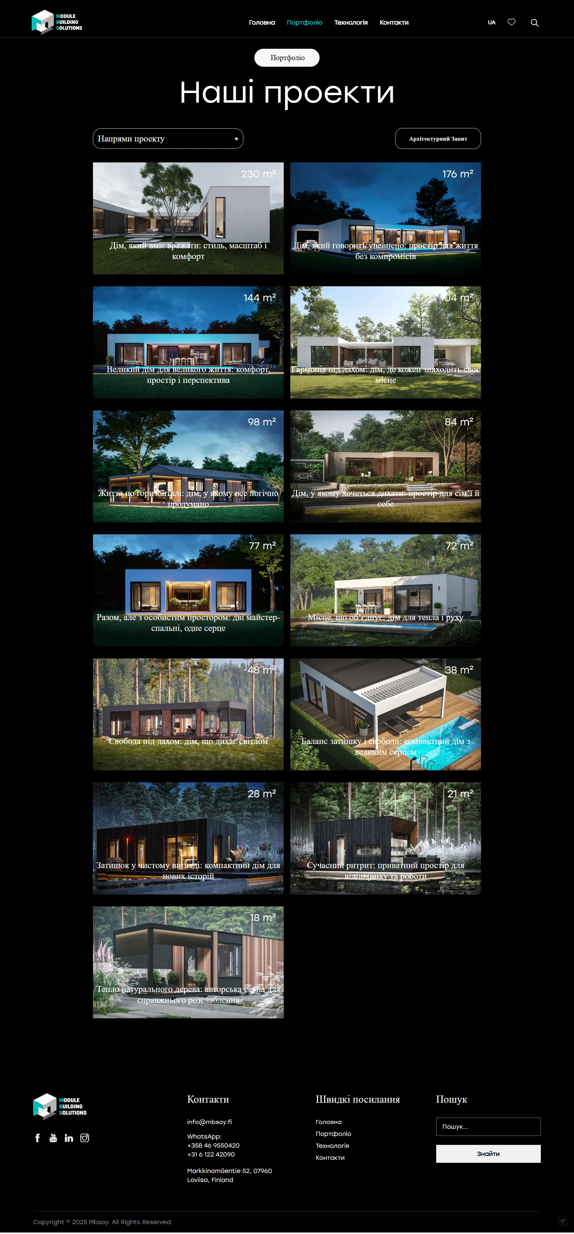 MBSoy - фінське архітектурне ательє-image2