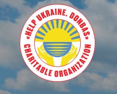 Благодійний фонд 